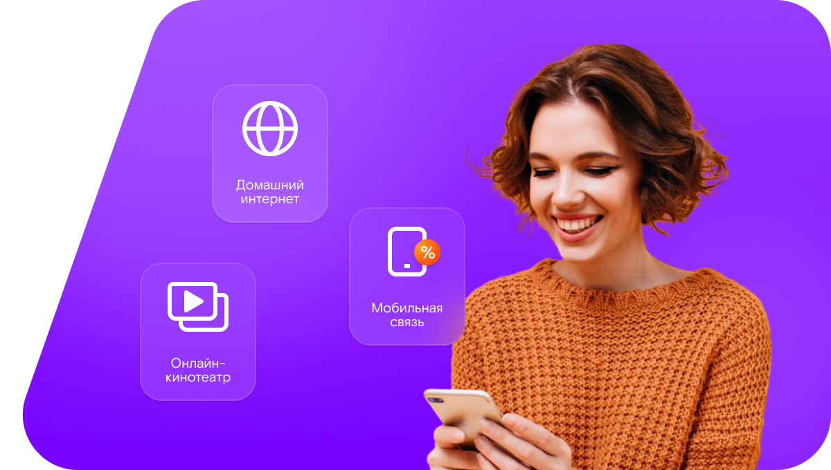 Промо-тарифы Ростелеком в&nbsp;деревня Четовизня (Новгородская область)